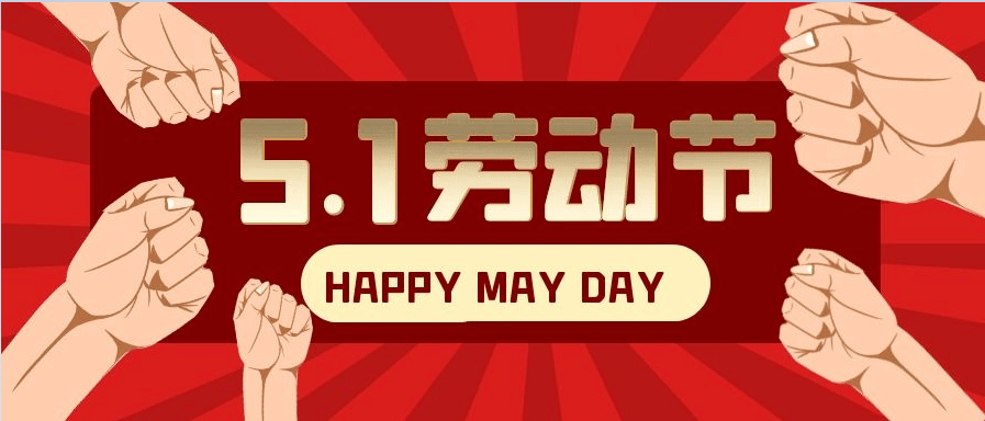 Happy International Labour Day!